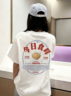 香港潮语广东话粤语美式短袖T恤