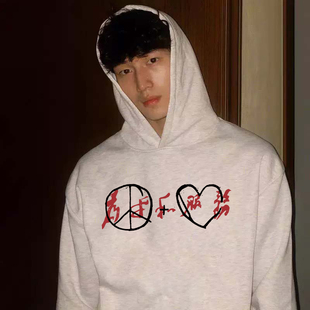 Vinkid（云梯）为平和服务帽衫美式潮流小众嘻哈国潮个性连帽卫衣