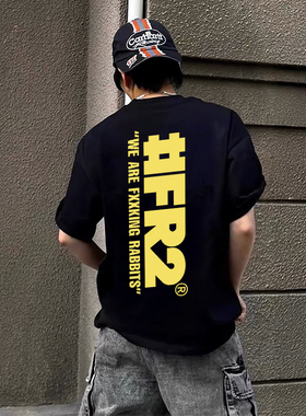 #FR2 Big Logo T-shirt 男女情侣美式复古国潮街头宽松短袖T恤