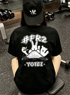 #FR2 羊蹄北海道门店限定男女情侣美式复古短袖T恤