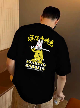#FR2 日本原宿店铺限定剑月色情兔男女情侣美式复古短袖T恤