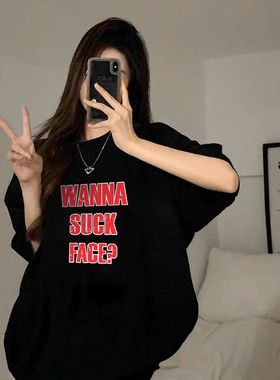 KK11 Nettspend Wanna Suck Face? T-Shirt标语美式街头短袖T恤