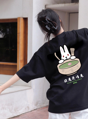 #FR2 原宿店铺限定兔子抹茶印花男女情侣美式复古短袖T恤