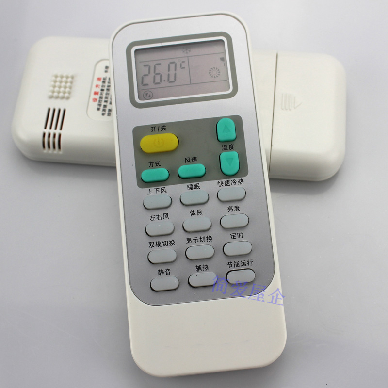 海信空调遥控器通用万能包邮