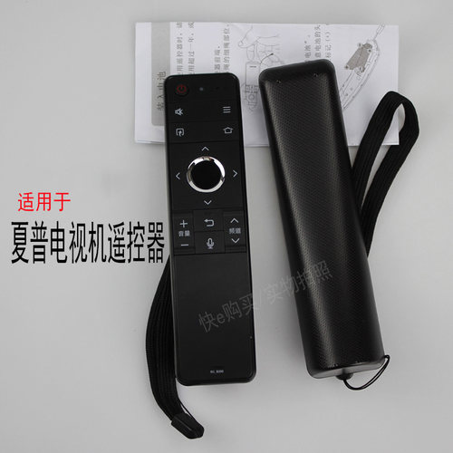 适用电视机遥控器夏普