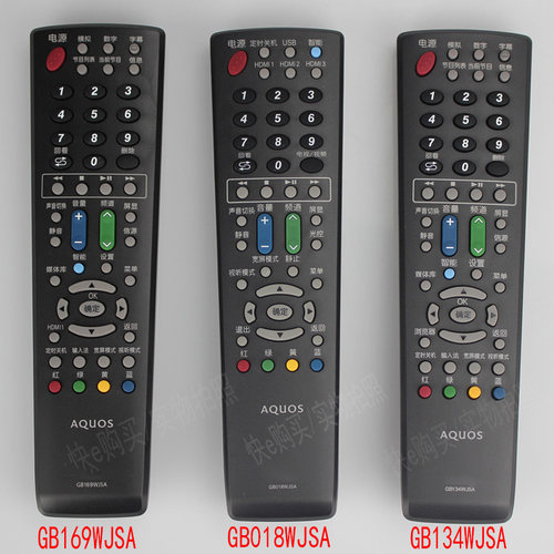 启手式适用于原装夏普LCD智能网络液晶电视机遥控器 4K 网络 通用