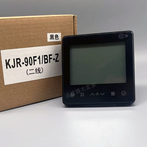 启手式适用于美的中央空调面板线控器通用风管机多联机90F1控制器