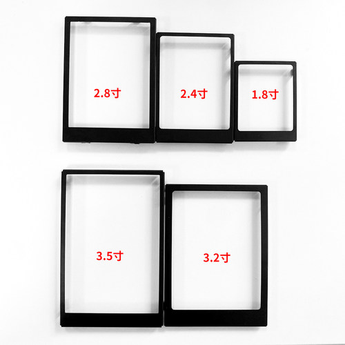 耀元鸿液晶显示屏固定铁框