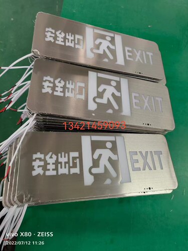 不锈钢安全出口标志灯弧形不锈钢指示灯