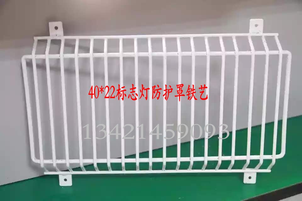 安全出口防护网灯具保护罩304不锈钢安全防护网消防应急灯防护罩