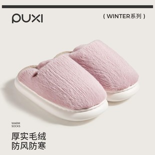 女款 月子鞋 冬季 居家毛绒保暖包头情侣毛拖鞋 秋 拖鞋 朴西兰芷棉拖鞋