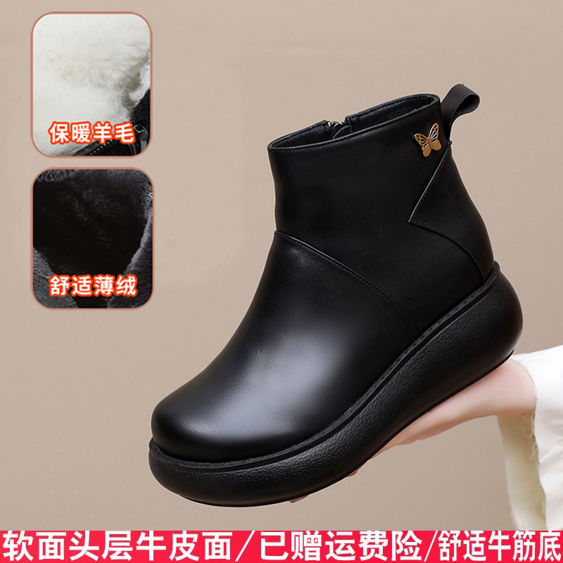 软面牛皮纯羊毛妈妈棉鞋中老年厚底软底皮毛一体羊毛绒短靴高帮鞋,女鞋,马丁靴,淘宝优惠券,粉丝福利购,淘宝优惠卷