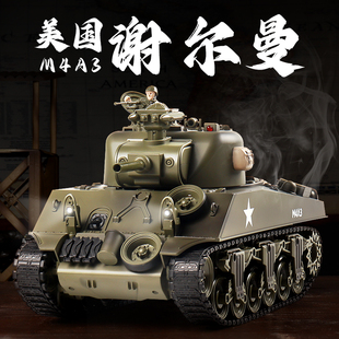 谢尔曼遥控坦克可发射金属履带式 M4A3越野车合金充电动男孩玩具车