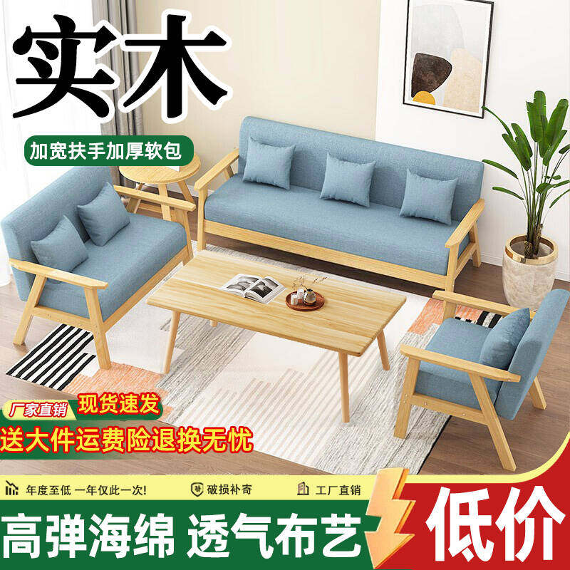 布艺沙发客厅简易三人沙发出租房可拆洗双人沙发办公室休闲沙发椅