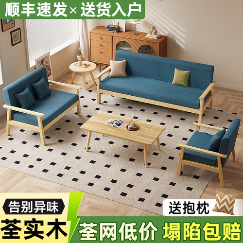 实木沙发茶几组合双人沙发