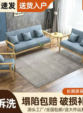 三人实木沙发客厅简约现代出租房卧室简易双人位办公室布艺小沙发
