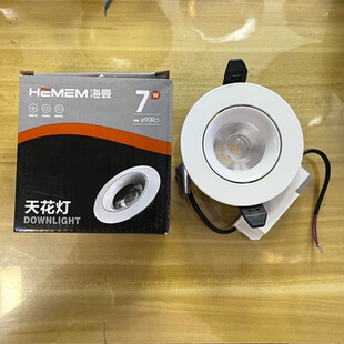 透镜COB天花射灯LED嵌入式客厅射灯5W7W12W20WCOB服装店射灯