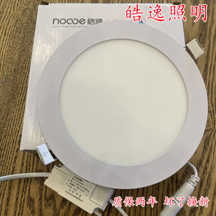 商浦皓逸超薄平板led筒灯3W4W6W9W12W15W18W LED圆形天花面板筒灯