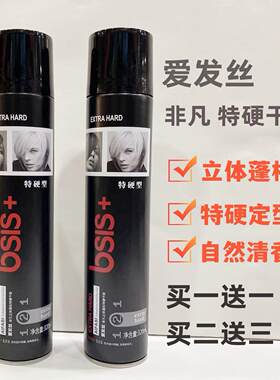 非凡发胶定型喷雾爱发丝持久定型