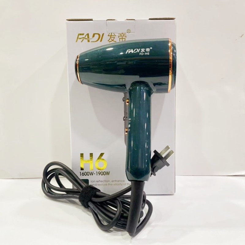 发帝H6静音吹风机家用负离子护发大功率冷热风速干电吹风筒大风力,个人护理/保健/按摩器材,电吹风,淘宝优惠券,粉丝福利购,淘宝优惠卷