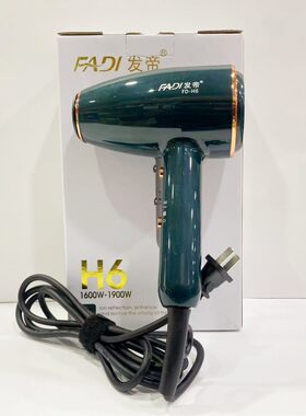 发帝负离子护发吹风机家用静音