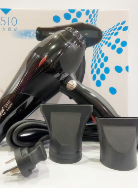 戴尔5510发廊造型电吹风不伤发