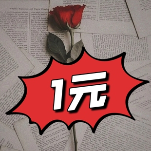 专用补差链接 邮费差价 补差专拍 补多少元拍多少件1元