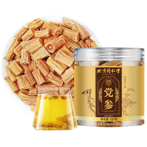 党参100G罐装食品党参段无硫党参条新货泡水高品质