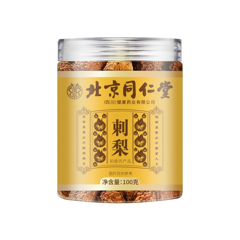北京同仁堂刺梨茶100克陈皮川芎刺梨丹参党参番泻叶精选大果中vc