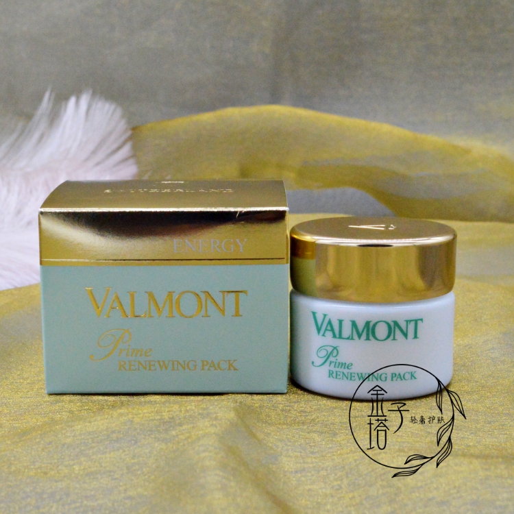 现货瑞士Valmont法尔曼幸福面膜50ml升效更新焕肤嫩白修护欧洲版