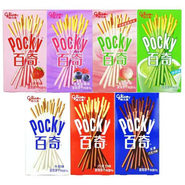 包邮格力高pocky百奇饼干10盒组合 巧克力味涂层饼干棒零食glico