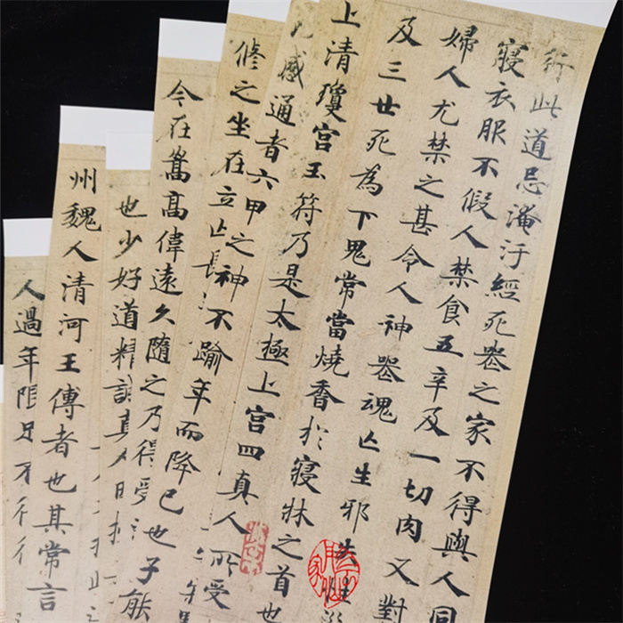 包邮 小楷毛笔字帖 钟绍京灵飞经、转轮圣王经唐人写经墨迹版