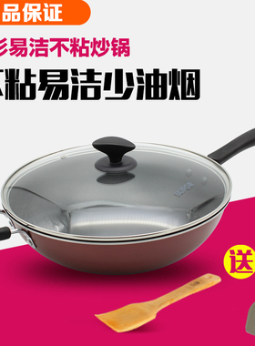 正品苏泊尔炫彩易洁不粘炒锅PC30S3/PC32S3/NC30F4/NC32F4/PC34S3