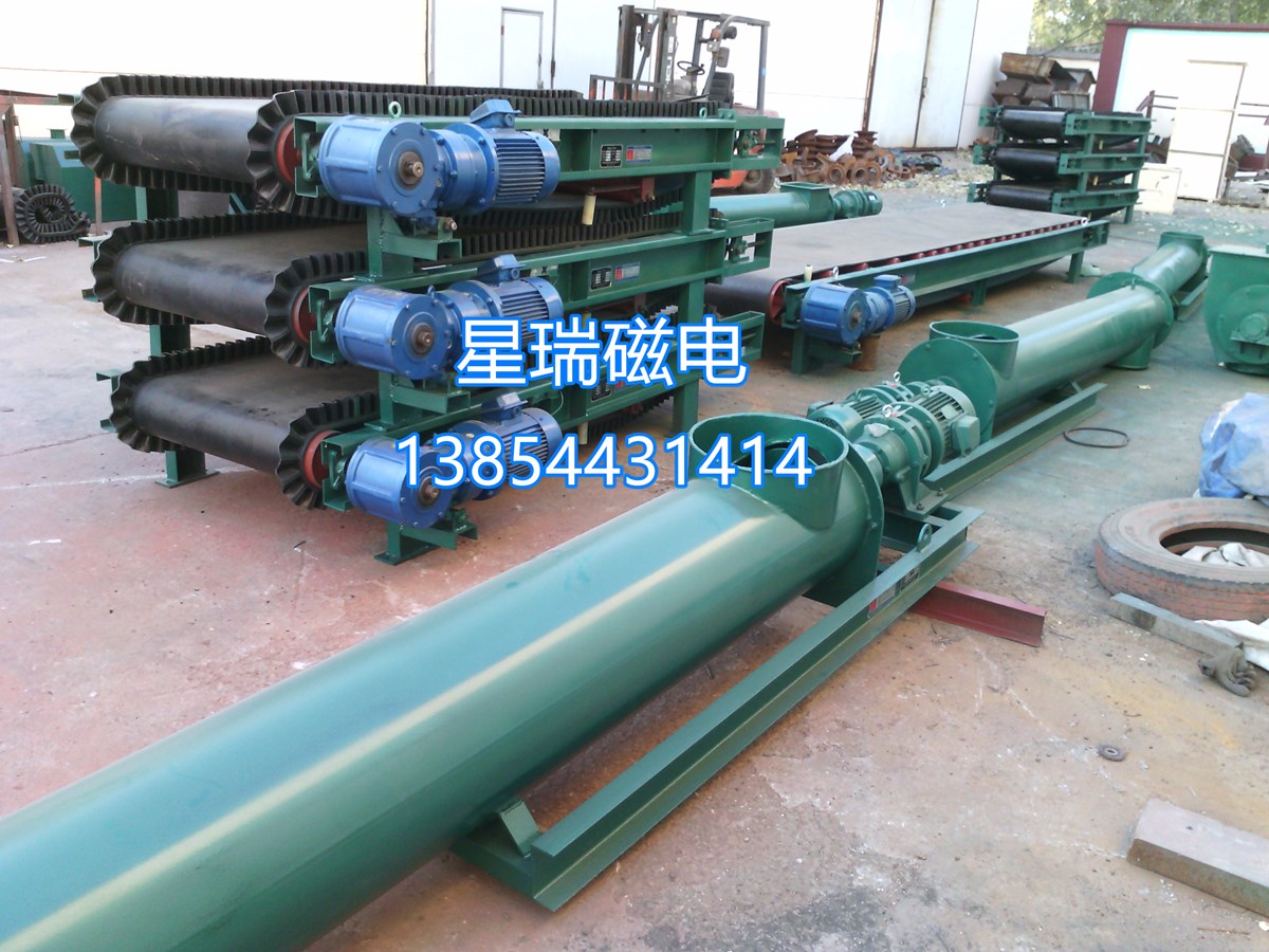 星瑞电子皮带秤 高精度计量秤 皮带输送机 配料配煤秤 定量给料机