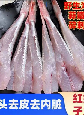 去头去皮去内脏新鲜速冻红娘子鱼 蒜瓣肉 无小刺红娘鱼