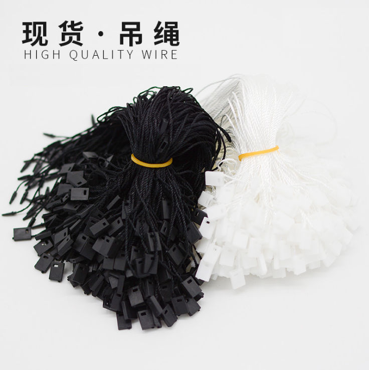 吊绳 服装辅料衣服吊牌印刷 商标挂绳订制吊粒定做手穿绳单次现货
