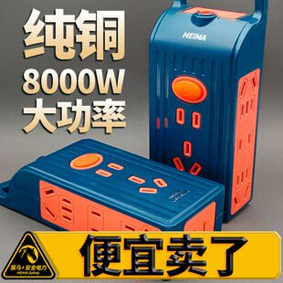 国标插排大功率手提1610插座防爆无线工程多功能排插工地不带线