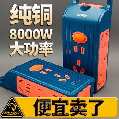 国标插排大功率手提1610插座防爆无线工程多功能排插工地不带线