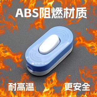 灯具开关按钮大功率床头开关线控按钮开关电床头台灯LED手捏开关