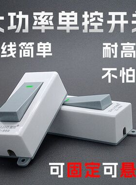 床头开关手捏明装单控按钮老式一位双联双控手按家用床头灯开关