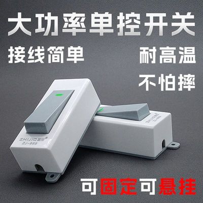 床头开关手捏明装单控按钮老式一位双联双控手按家用床头灯开关