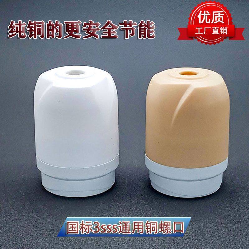 螺口灯座浴霸灯养殖场保温灯led通用型耐高温浴霸专用大功率户外