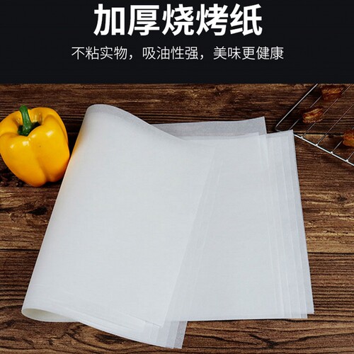 纸包鱼加厚45*60纸42g