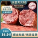 俄式 火腿 肉肠 五营大火腿 伊春特产 优选鲜肉 波尼亚老式