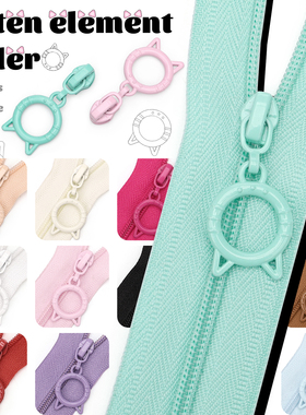 【可爱小猫环】3#正穿尼龙拉链4.5米+10小猫环拉头笔袋化妆包手包