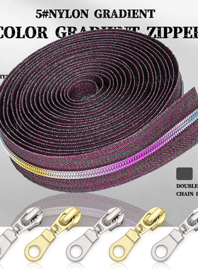 5号全粉七彩牙尼龙拉链 4.5米+10个吉通头=1包