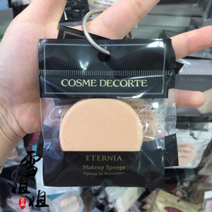 现货日本专柜 cosme decorte黛珂AQ Maquiexpert粉底膏 粉饼 粉扑