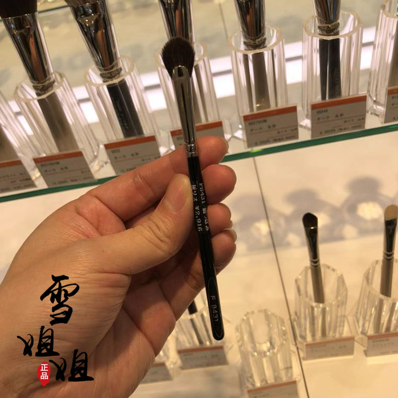 白凤堂扇形刷现货日本