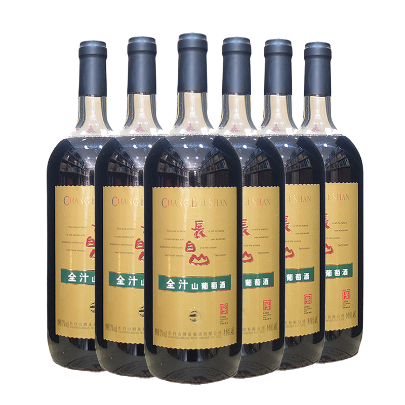 长白山全汁山葡萄酒1480ml大瓶特惠装甜红葡萄酒 整箱6瓶部分包邮
