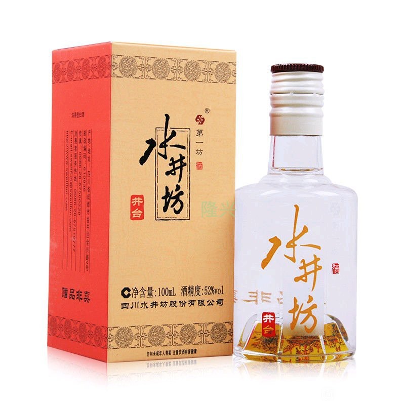 100ml井台小瓶铁盖52度浓香型